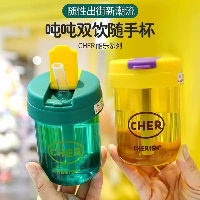 KYPortable Dual Straw Cute 300ml Children's School Water Bottle