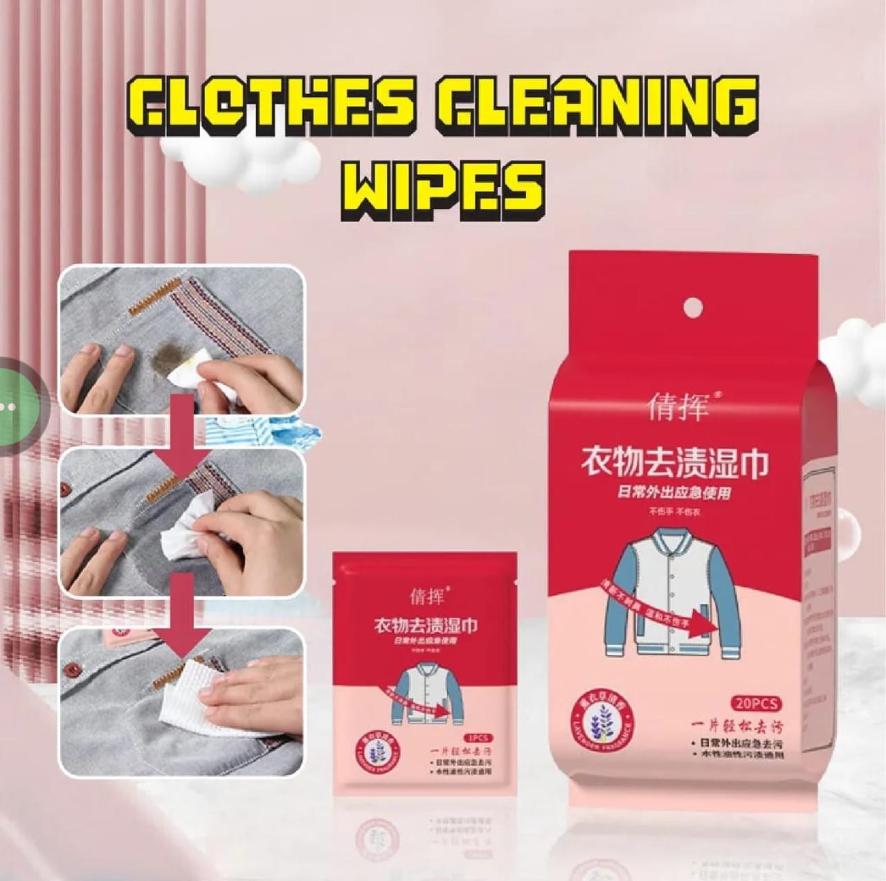 Portable Stain Remover Wipes  (Pack Of 20 Pieces Pouch)