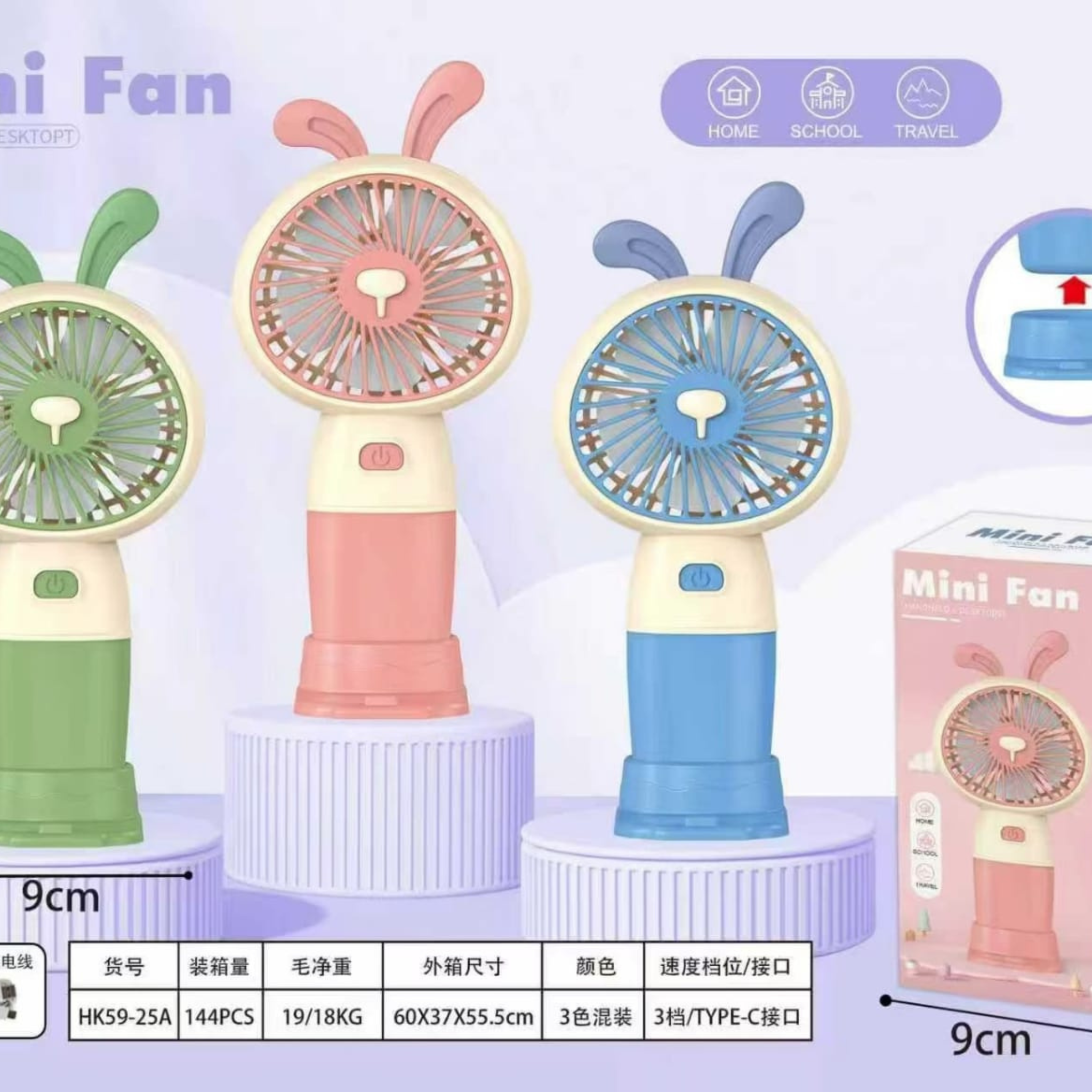 Rabbit Fox Ear USB Charging Fan