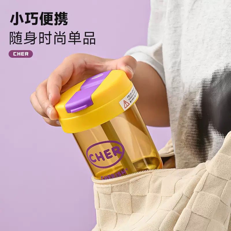 KYPortable Dual Straw Cute 300ml Children's School Water Bottle